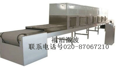 ΢ʳƷɱ豸